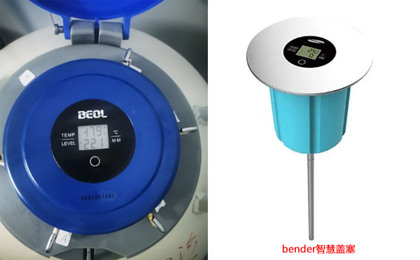 智慧瓶塞監測液位